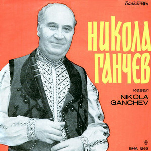 Добруджански ръченик