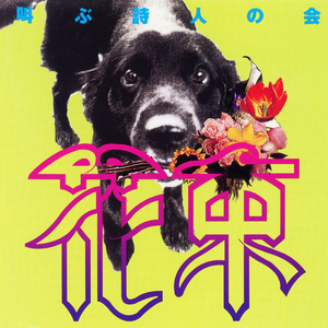 鉄橋のある町で