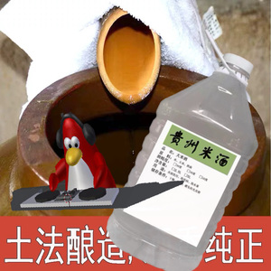 我超，太贵州了