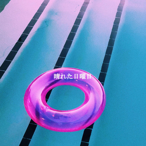 Suave Relaxing on Wednesday