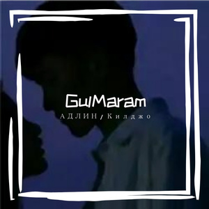 GulMaram