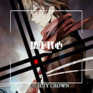 多情岸（翻自 忘川风华录）