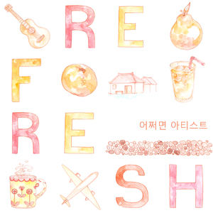 Refresh (Original ver.) (김수현 '제주항공' 광고 삽입곡) (Original ver.)