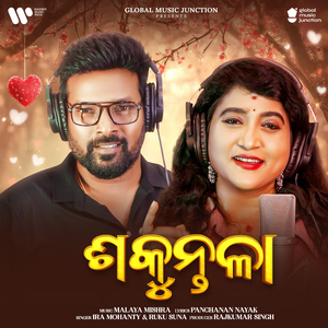 Sakuntala