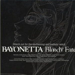 The Gate Of Hell <Bloody Fate ver.>