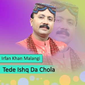 Tede Naal