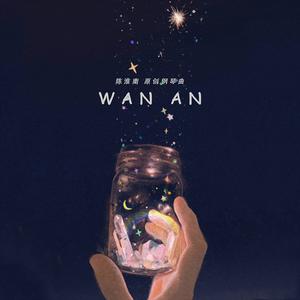 心中的海洋（强效催眠曲5分钟入睡）