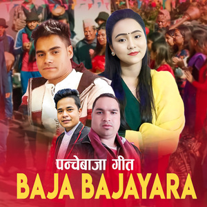 Baja Bajayara
