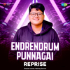 Sharan Kumar - Endrendrum Punnagai - Reprise