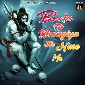 Anchara Pe Hamare Likh Di