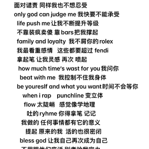 Trivial things Freestyle