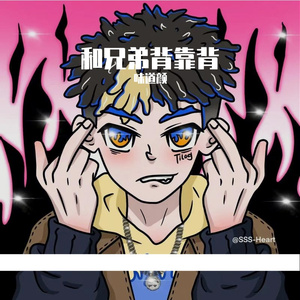 drll的魅力