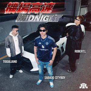 机场高速MIDNIGHT