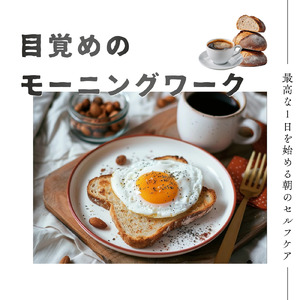 おしゃれなドリンクを楽しむおうちカフェミュージック