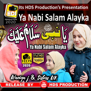 Ya Nabi Salam Alayka