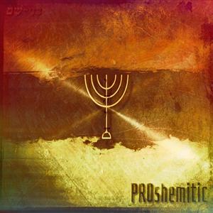 ProShemitic