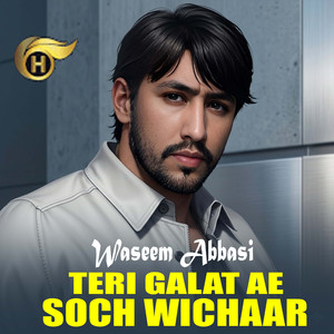 Teri Galat Ae Soch Wichaar