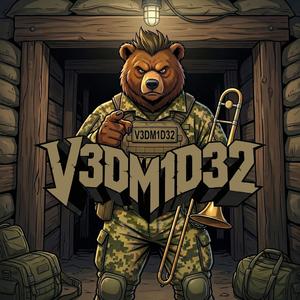 Майже воєнний