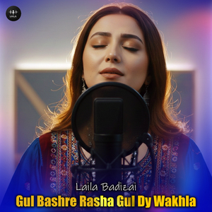 Gul Bashre Rasha Gul Dy Wakhla