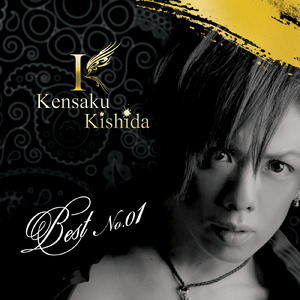 星ノ音乱舞-ホシノネランブ-