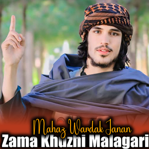 Ya Muasal Ashna