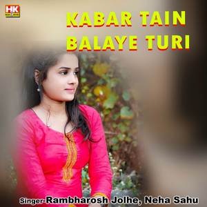 Kabar Tain Balaye Turi