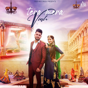 Tera Mera Viah
