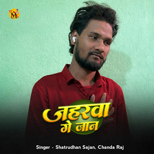 Jaharwa Ge Jaan
