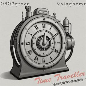 Time Traveller