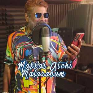 Makkal Atchi Malaranum