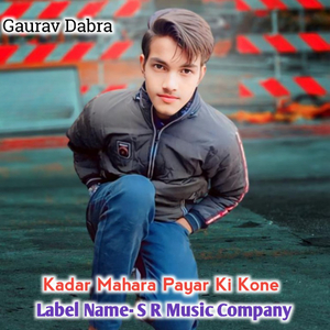Kadar Mahara Payar Ki Kone