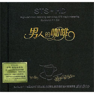 说再见不应该在秋天