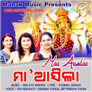 Maa Aasilaa