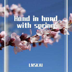 Hand in hand with spring（与春牵手）