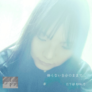 影と、ひそやかなダンス Op.22