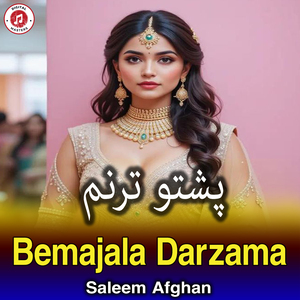 Bemajala Darzama