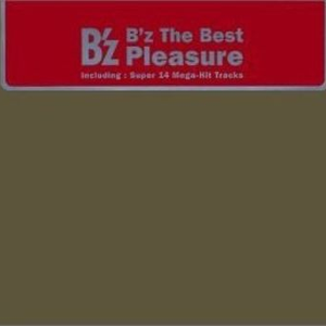 Ai no Mama ni, Wagamama ni, Boku wa Kimi Dake wo Kizutsukenai