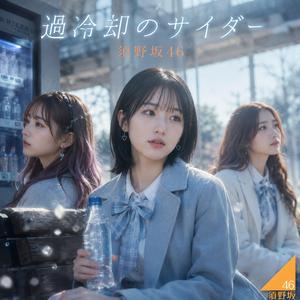 迷子のすすめ