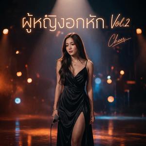 กำแพงแก้ว