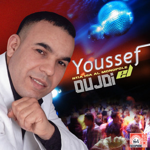 Contrat Âl Khadaât (Moual)