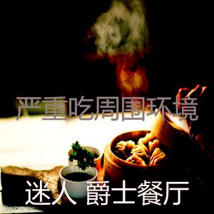 温和点心梦想