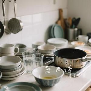 器皿语
