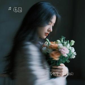 等啊等