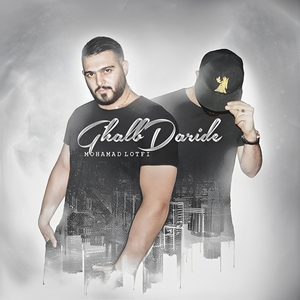 Ghalb Daride