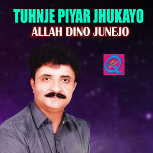 Yar Wathi Waya Halya