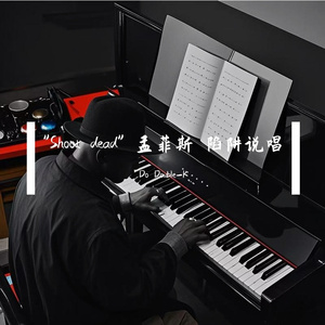 "Shoot dead" 孟菲斯 陷阱说唱