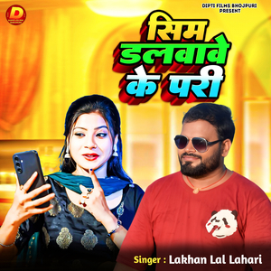 Sim Dalwawe Ke Pari