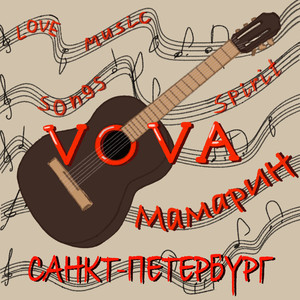 Санкт-Петербург