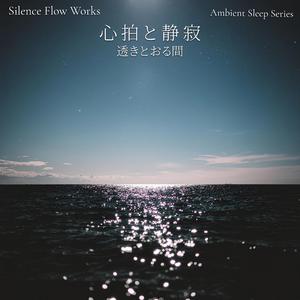 光を宿す余白 – A Margin Holding Light