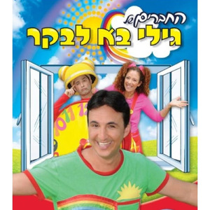 ים
